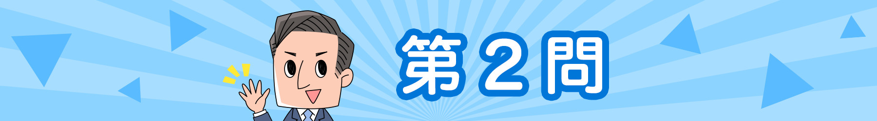 title_chukyu