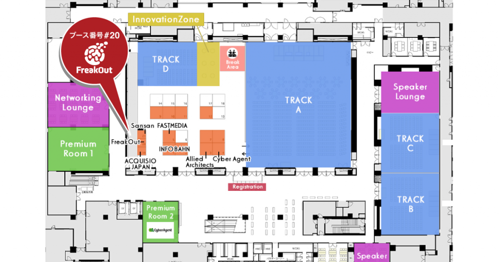 adtechkansai2016_pr_02