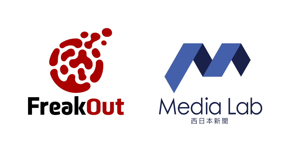 フリークアウトと西日本新聞メディアラボが戦略的業務提携〜位置情報広告サービス「LocAD X」で、地域経済の活性化とDXに貢献〜