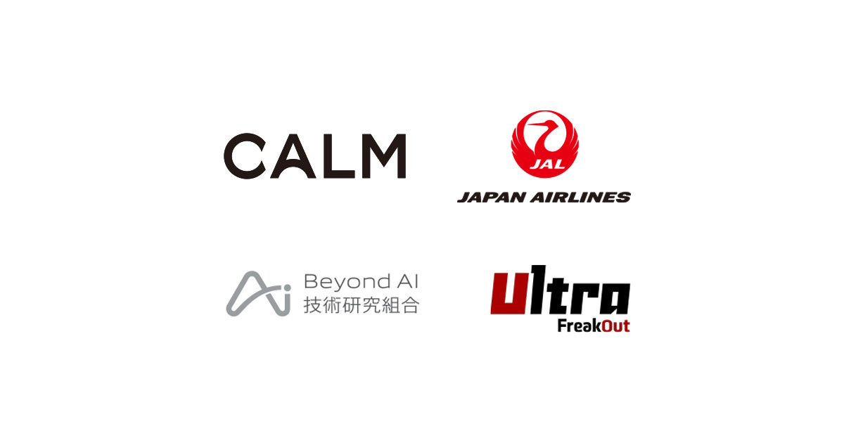 「JAL SKY MUSEUM」の展示エリアにてAI技術を活用した仮想試着システムの実証実験を開始～歴代制服もリアルタイムで試着可能に～